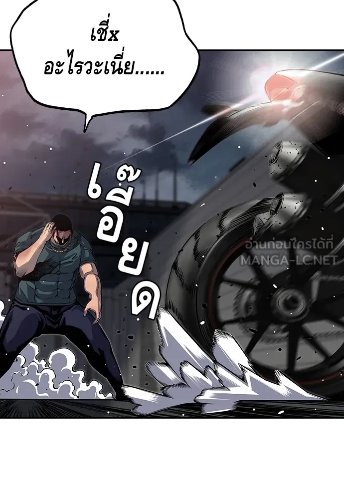 King Game ตอนที่ 1 จะใช้อย่างดี รูปที่ 237