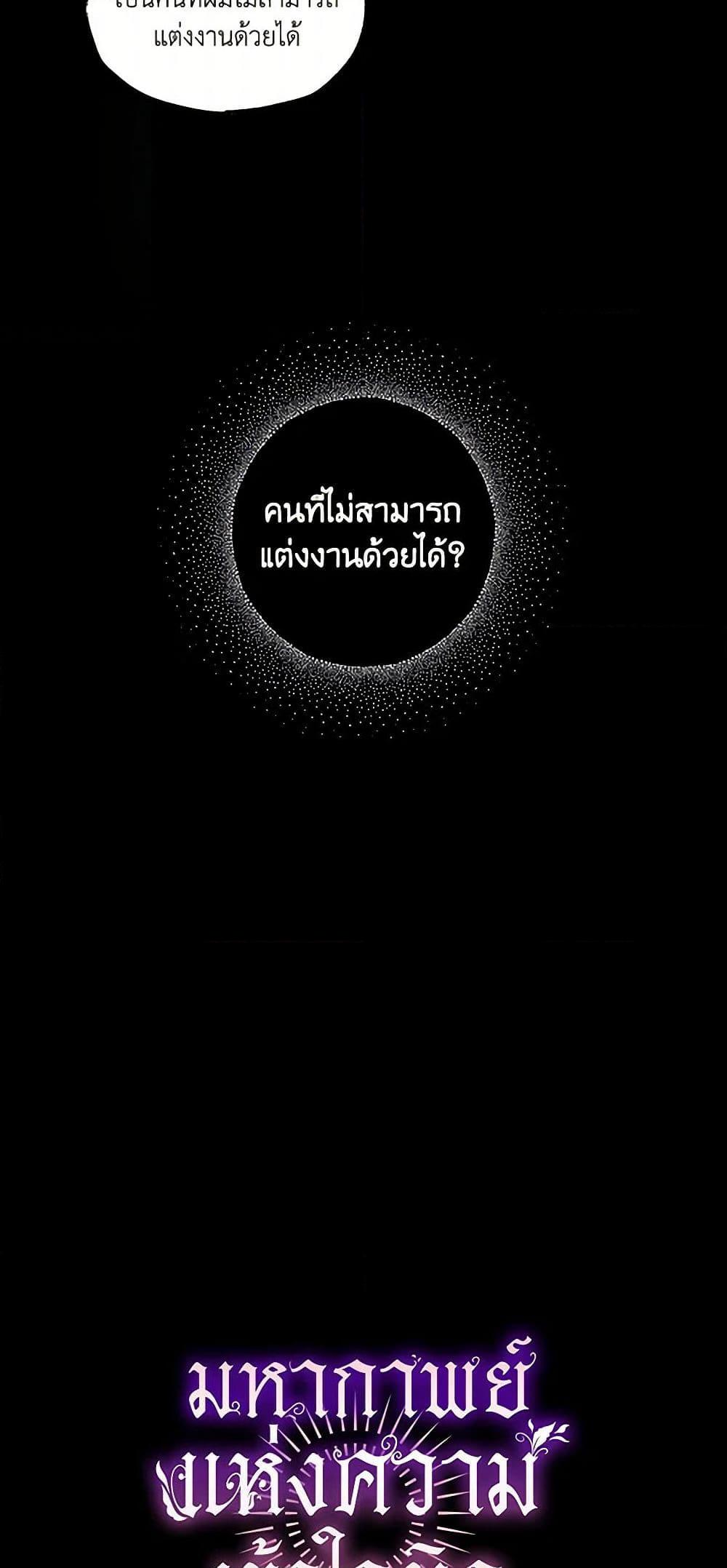 Manga-lc-com อ่านมังงะ อ่านการ์ตูน ออนไลน์ ฟรี It Was All a Mistake ตอนที่ 1 2 3 4 5 6 7 8 9 10 11 12 13 14 ฟรี ไม่มีโฆษณา Manga-lc - อ่าน มังงะ อ่าน การ์ตูน ออนไลน์ อ่านมังงะ ฟรี