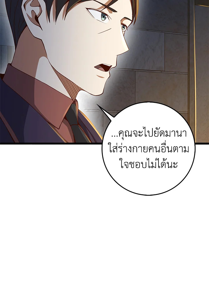 Manga-lc-com อ่านมังงะ อ่านการ์ตูน ออนไลน์ ฟรี The Lord of Coins ตอนที่ 1 2 3 4 5 6 7 8 9 10 11 12 13 14 ฟรี ไม่มีโฆษณา Manga-lc - อ่าน มังงะ อ่าน การ์ตูน ออนไลน์ อ่านมังงะ ฟรี