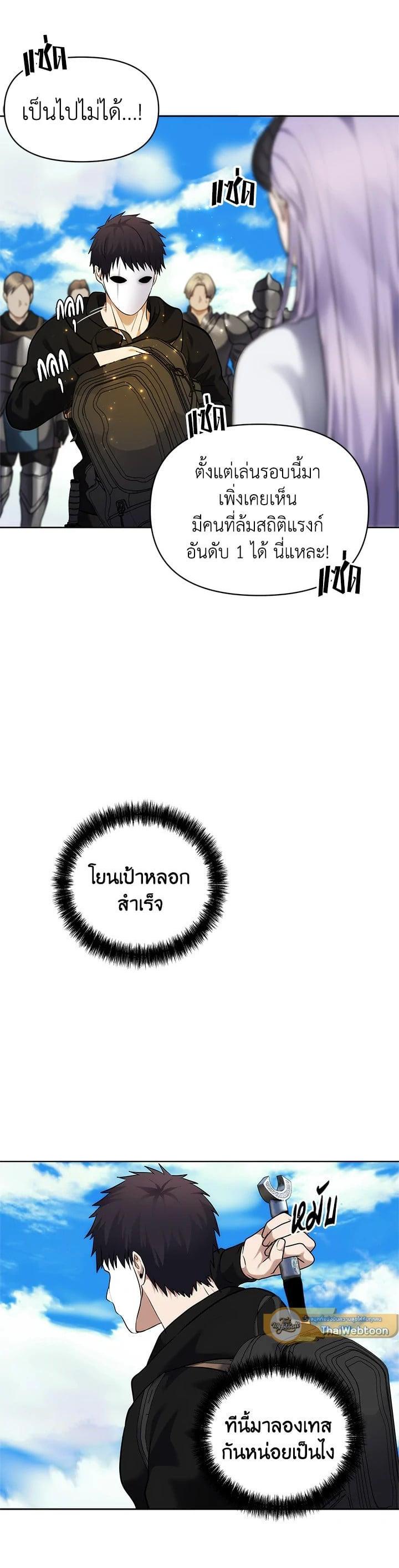 Manga-lc-com อ่านมังงะ อ่านการ์ตูน ออนไลน์ ฟรี Second Life Ranker ตอนที่ 1 2 3 4 5 6 7 8 9 10 11 12 13 14 ฟรี ไม่มีโฆษณา Manga-lc - อ่าน มังงะ อ่าน การ์ตูน ออนไลน์ อ่านมังงะ ฟรี