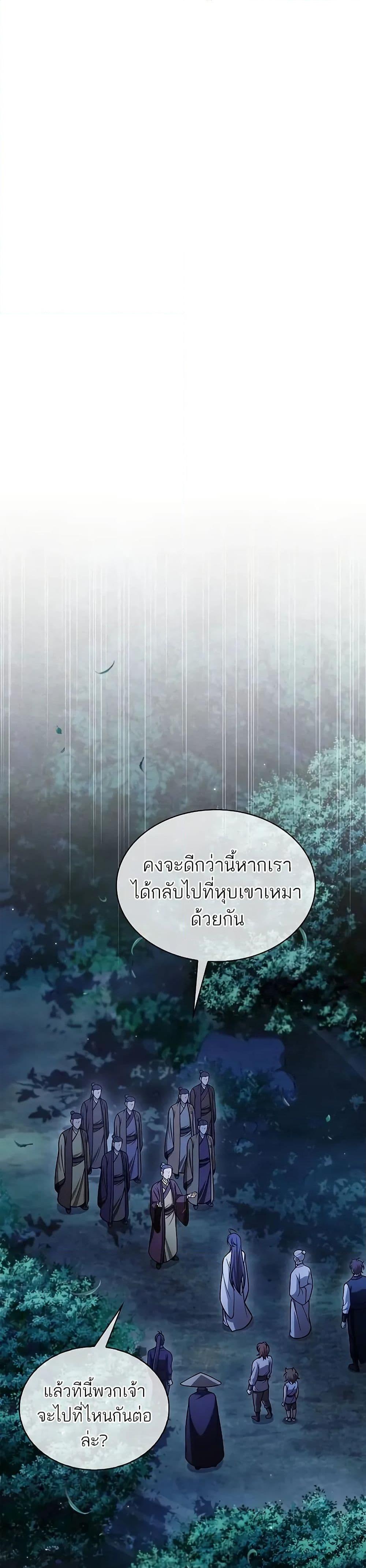 Manga-lc-com อ่านมังงะ อ่านการ์ตูน ออนไลน์ ฟรี Heavenly Grand Archive’s Young Master ตอนที่ 1 2 3 4 5 6 7 8 9 10 11 12 13 14 ฟรี ไม่มีโฆษณา Manga-lc - อ่าน มังงะ อ่าน การ์ตูน ออนไลน์ อ่านมังงะ ฟรี