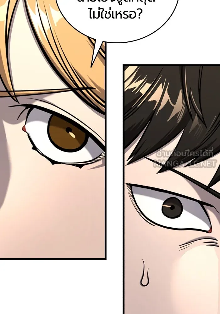 มือพิพากษา ตอนที่ 15 รูปที่ 33
