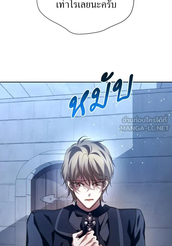 ชิงชีวิตพลิกลิขิตชะตา ตอนที่ 116. ข้าจะคว้าชัยชนะกลับมา รูปที่ 6