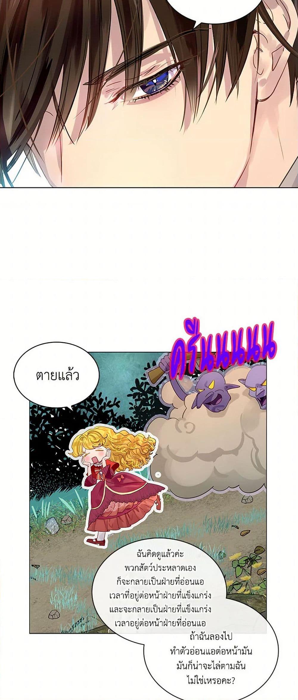 Manga-lc-com อ่านมังงะ อ่านการ์ตูน ออนไลน์ ฟรี Miss Not-So Sidekick ตอนที่ 1 2 3 4 5 6 7 8 9 10 11 12 13 14 ฟรี ไม่มีโฆษณา Manga-lc - อ่าน มังงะ อ่าน การ์ตูน ออนไลน์ อ่านมังงะ ฟรี