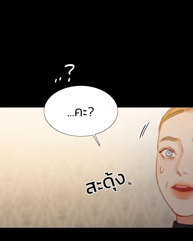 เซเรน่า ตอนที่ 31 รูปที่ 61