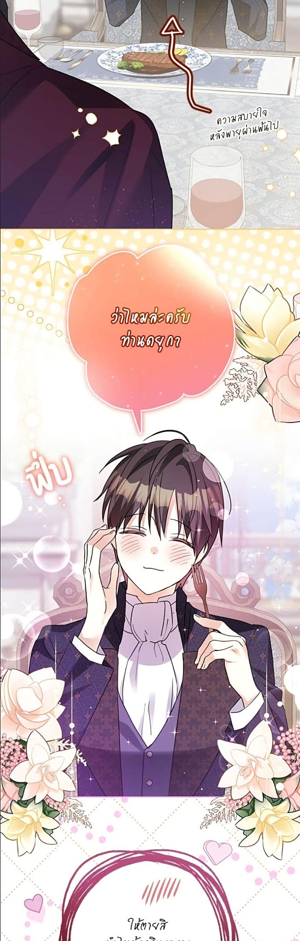 Manga-lc-com อ่านมังงะ อ่านการ์ตูน ออนไลน์ ฟรี Became the Duke’s Male Servant ตอนที่ 1 2 3 4 5 6 7 8 9 10 11 12 13 14 ฟรี ไม่มีโฆษณา Manga-lc - อ่าน มังงะ อ่าน การ์ตูน ออนไลน์ อ่านมังงะ ฟรี