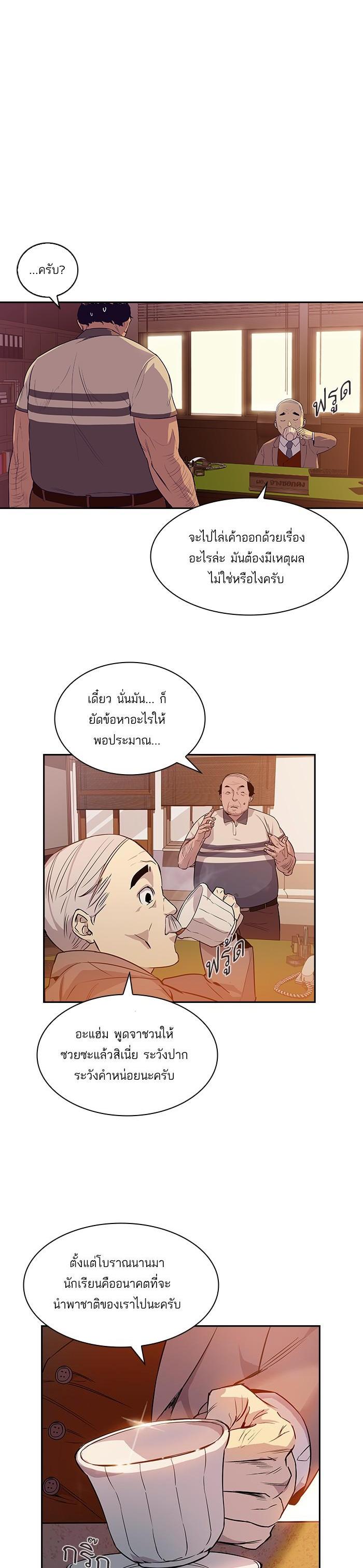 Manga-lc-com อ่านมังงะ อ่านการ์ตูน ออนไลน์ ฟรี The World Is Money and Power กลโกงโลกพนัน ตอนที่ 1 2 3 4 5 6 7 8 9 10 11 12 13 14 ฟรี ไม่มีโฆษณา Manga-lc - อ่าน มังงะ อ่าน การ์ตูน ออนไลน์ อ่านมังงะ ฟรี