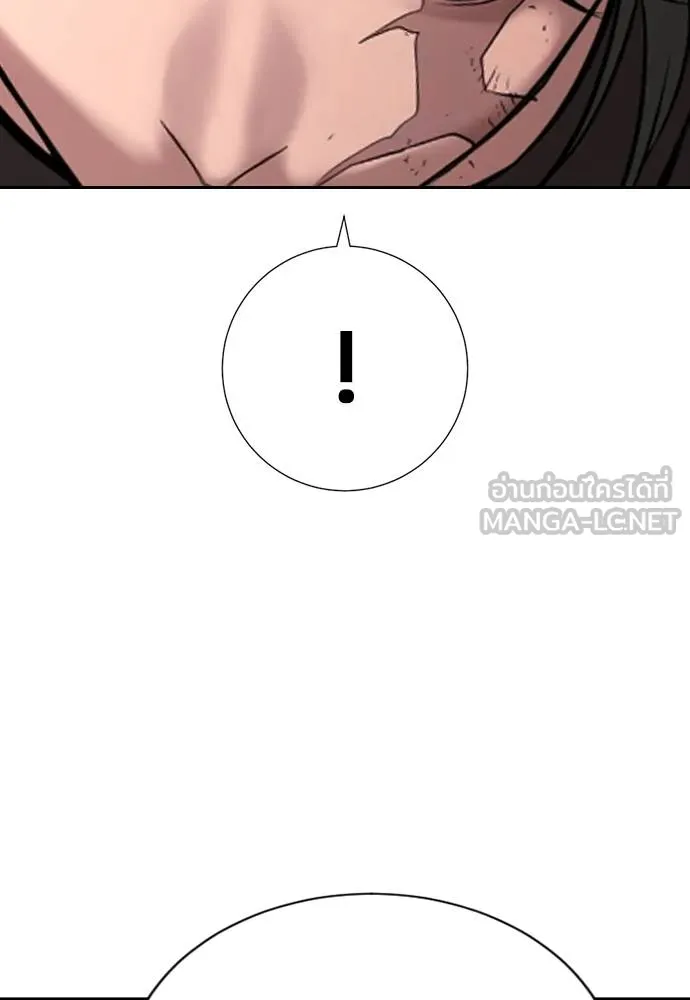 คูเซรา ตอนที่ 19 รูปที่ 256