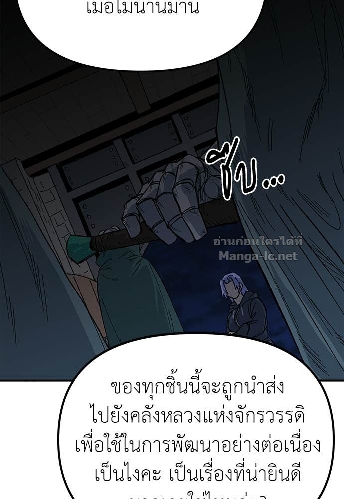 Doujin-Lc- อ่าน โดจิน มังฮวา เกาหลี ญี่ปุ่น จีน แปลไทย สารสุดท้ายจากโครงกระดูก ตอนที่ 1 2 3 4 5 6 7 8 9 10 11 12 13 14 ฟรี ไม่มีโฆษณา อ่าน โดจิน Manhwa เกาหลี ญี่ปุ่น จีน เรามีครบ คัดมาให้เน้นๆ โดจิน 18+ รับประกันความฟินโดย Doujin Lc