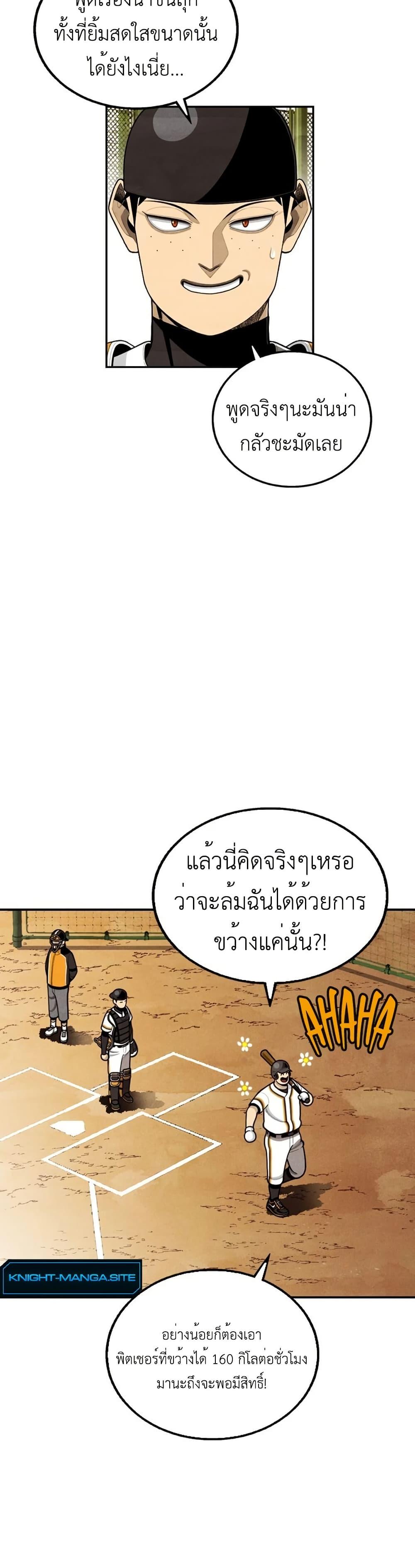 Manga-lc-com อ่านมังงะ อ่านการ์ตูน ออนไลน์ ฟรี Not Over ตอนที่ 1 2 3 4 5 6 7 8 9 10 11 12 13 14 ฟรี ไม่มีโฆษณา Manga-lc - อ่าน มังงะ อ่าน การ์ตูน ออนไลน์ อ่านมังงะ ฟรี