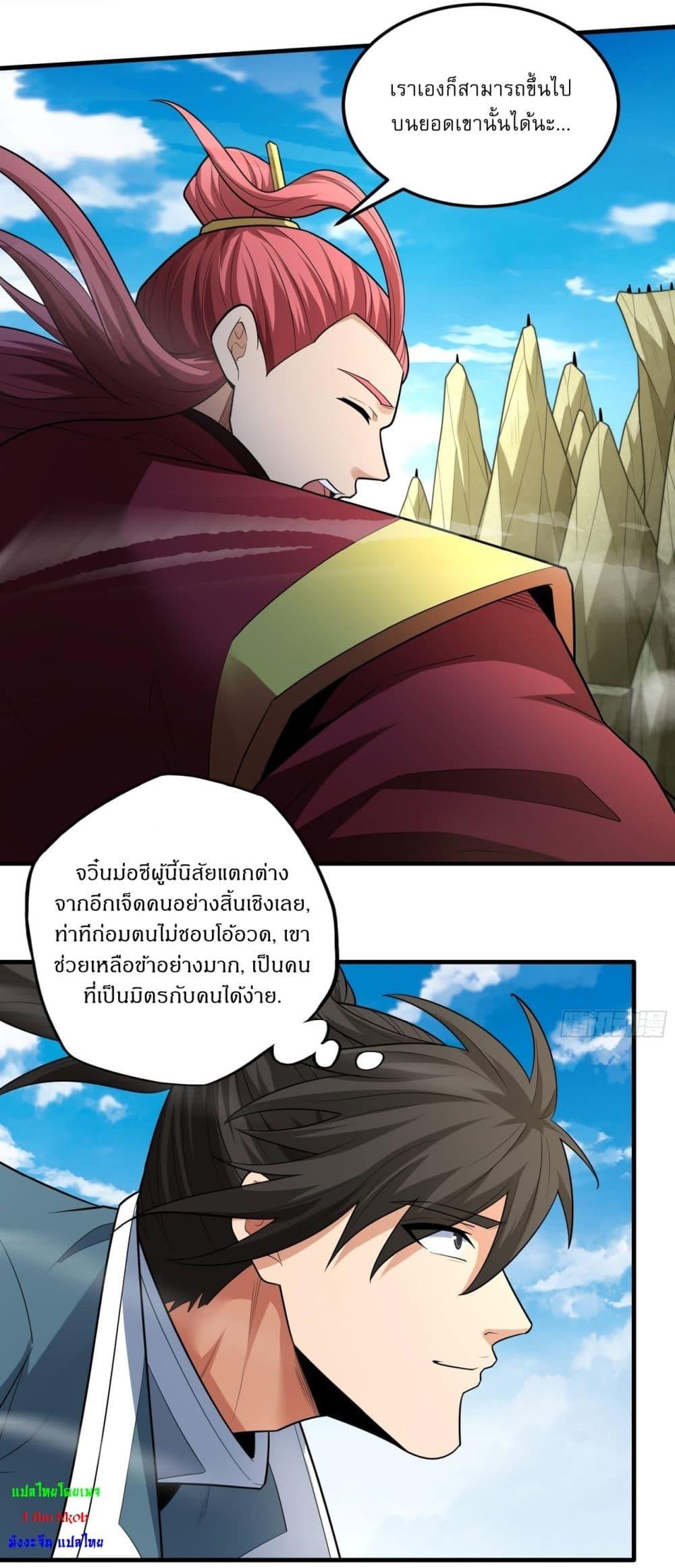 Manga-lc-com อ่านมังงะ อ่านการ์ตูน ออนไลน์ ฟรี God of Martial Arts ตอนที่ 1 2 3 4 5 6 7 8 9 10 11 12 13 14 ฟรี ไม่มีโฆษณา Manga-lc - อ่าน มังงะ อ่าน การ์ตูน ออนไลน์ อ่านมังงะ ฟรี