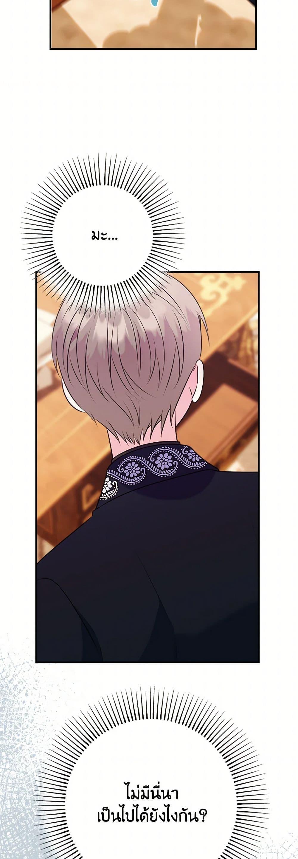 Manga-lc-com อ่านมังงะ อ่านการ์ตูน ออนไลน์ ฟรี The Raven Duchess ตอนที่ 1 2 3 4 5 6 7 8 9 10 11 12 13 14 ฟรี ไม่มีโฆษณา Manga-lc - อ่าน มังงะ อ่าน การ์ตูน ออนไลน์ อ่านมังงะ ฟรี