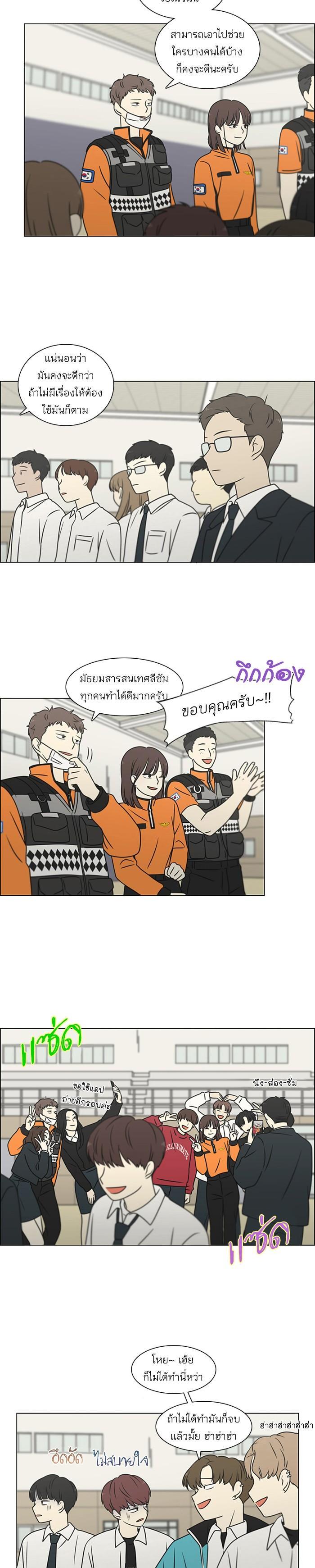 Manga-lc-com อ่านมังงะ อ่านการ์ตูน ออนไลน์ ฟรี Love Revolution รักนี้ต้องปฏิวัติ ตอนที่ 1 2 3 4 5 6 7 8 9 10 11 12 13 14 ฟรี ไม่มีโฆษณา Manga-lc - อ่าน มังงะ อ่าน การ์ตูน ออนไลน์ อ่านมังงะ ฟรี