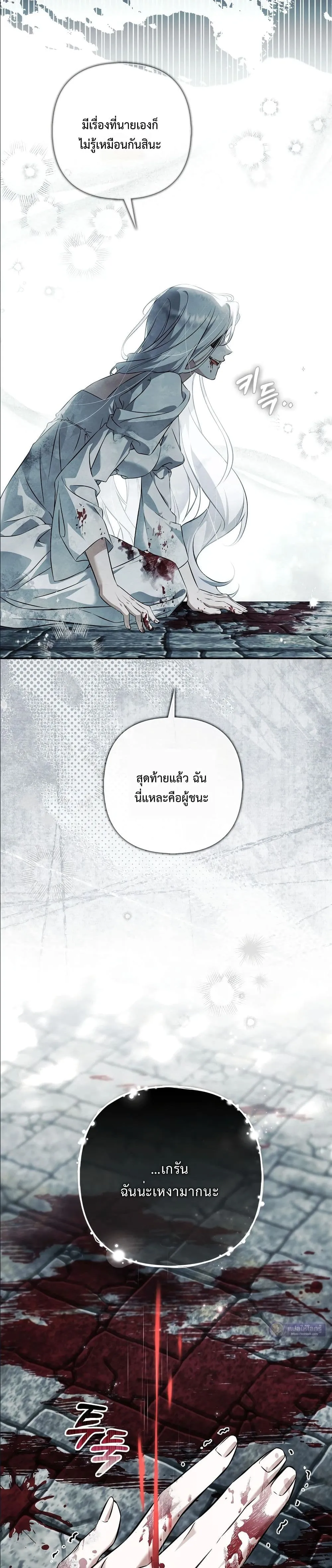 Manga-lc-com อ่านมังงะ อ่านการ์ตูน ออนไลน์ ฟรี The Baddest Villainess Is Back ตอนที่ 1 2 3 4 5 6 7 8 9 10 11 12 13 14 ฟรี ไม่มีโฆษณา Manga-lc - อ่าน มังงะ อ่าน การ์ตูน ออนไลน์ อ่านมังงะ ฟรี