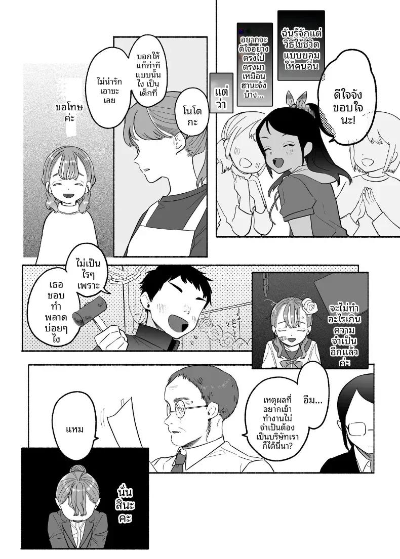 Doujin-Lc- อ่าน โดจิน มังฮวา เกาหลี ญี่ปุ่น จีน แปลไทย คืนนี้ยูคุงไม่อ่อนโยนเลย (Tama no Chichi) ตอนที่ 1 2 3 4 5 6 7 8 9 10 11 12 13 14 ฟรี ไม่มีโฆษณา อ่าน โดจิน Manhwa เกาหลี ญี่ปุ่น จีน เรามีครบ คัดมาให้เน้นๆ โดจิน 18+ รับประกันความฟินโดย  Doujin Lc