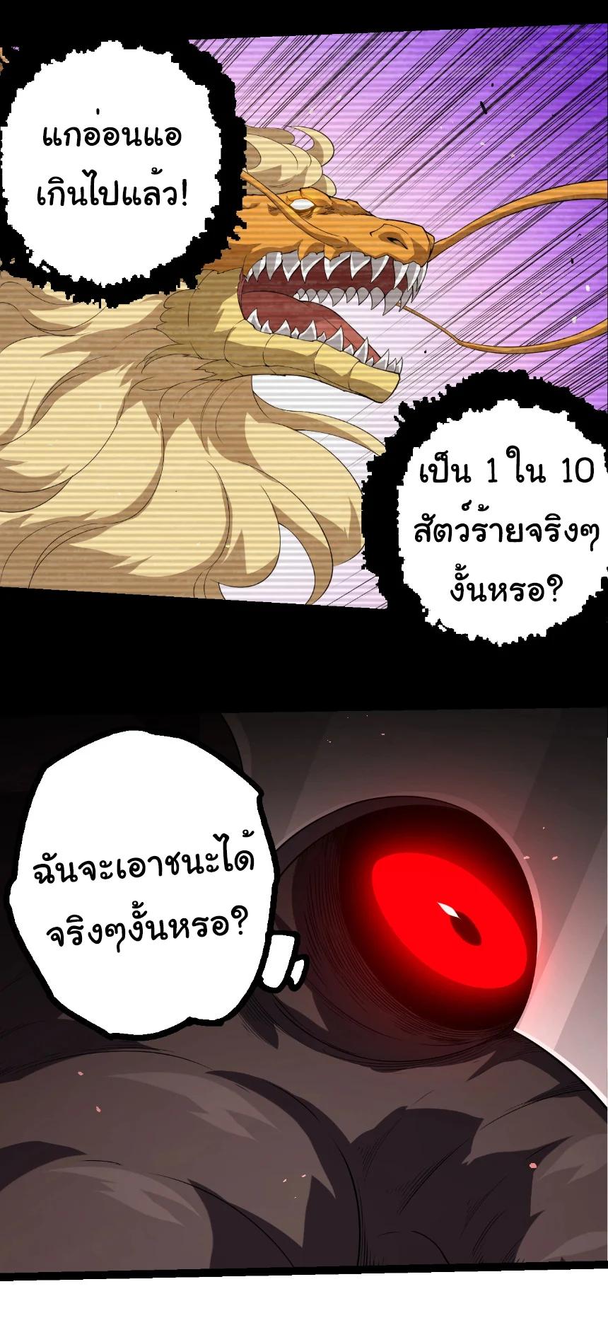 Manga-lc-com อ่านมังงะ อ่านการ์ตูน ออนไลน์ ฟรี Evolution from the Big Tree ตอนที่ 1 2 3 4 5 6 7 8 9 10 11 12 13 14 ฟรี ไม่มีโฆษณา Manga-lc - อ่าน มังงะ อ่าน การ์ตูน ออนไลน์ อ่านมังงะ ฟรี