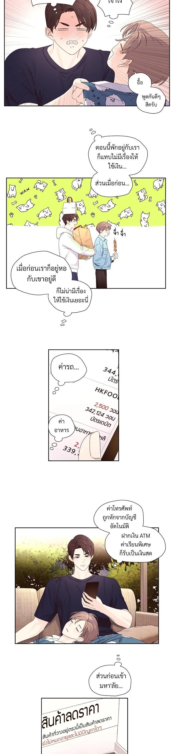 Manga-lc-com อ่านมังงะ อ่านการ์ตูน ออนไลน์ ฟรี 4 Week Lovers ตอนที่ 1 2 3 4 5 6 7 8 9 10 11 12 13 14 ฟรี ไม่มีโฆษณา Manga-lc - อ่าน มังงะ อ่าน การ์ตูน ออนไลน์ อ่านมังงะ ฟรี