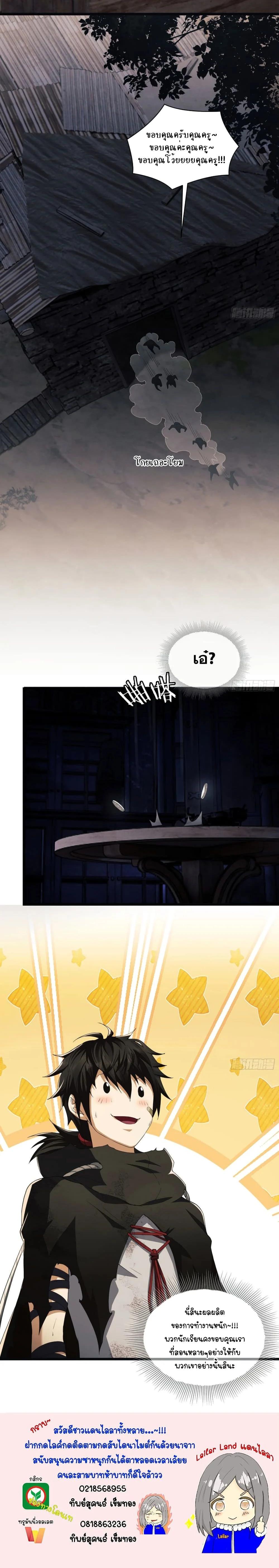 Manga-lc-com อ่านมังงะ อ่านการ์ตูน ออนไลน์ ฟรี The First Order ตอนที่ 1 2 3 4 5 6 7 8 9 10 11 12 13 14 ฟรี ไม่มีโฆษณา Manga-lc - อ่าน มังงะ อ่าน การ์ตูน ออนไลน์ อ่านมังงะ ฟรี