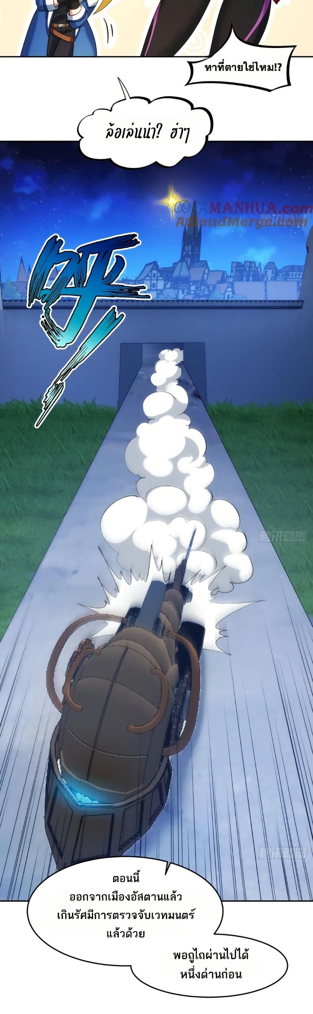 Manga-lc-com อ่านมังงะ อ่านการ์ตูน ออนไลน์ ฟรี The Beta Server For A Thousand Years ตอนที่ 1 2 3 4 5 6 7 8 9 10 11 12 13 14 ฟรี ไม่มีโฆษณา Manga-lc - อ่าน มังงะ อ่าน การ์ตูน ออนไลน์ อ่านมังงะ ฟรี