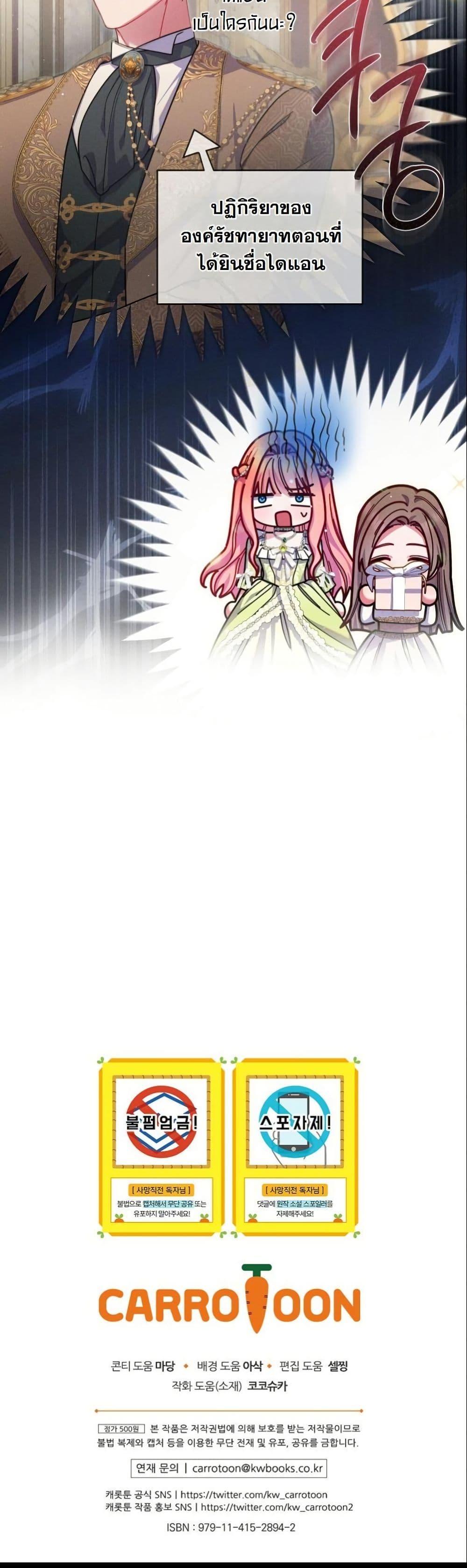 Manga-lc-com อ่านมังงะ อ่านการ์ตูน ออนไลน์ ฟรี How to Survive as a Villainess on the Verge of Death ตอนที่ 1 2 3 4 5 6 7 8 9 10 11 12 13 14 ฟรี ไม่มีโฆษณา Manga-lc - อ่าน มังงะ อ่าน การ์ตูน ออนไลน์ อ่านมังงะ ฟรี