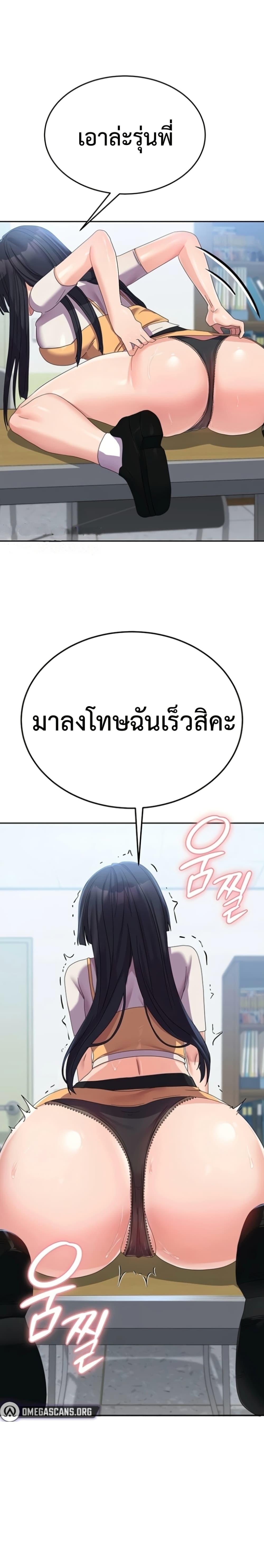 Doujin-Lc- อ่าน โดจิน มังฮวา เกาหลี ญี่ปุ่น จีน แปลไทย Women’s University ตอนที่ 1 2 3 4 5 6 7 8 9 10 11 12 13 14 ฟรี ไม่มีโฆษณา อ่าน โดจิน Manhwa เกาหลี ญี่ปุ่น จีน เรามีครบ คัดมาให้เน้นๆ โดจิน 18+ รับประกันความฟินโดย  Doujin Lc