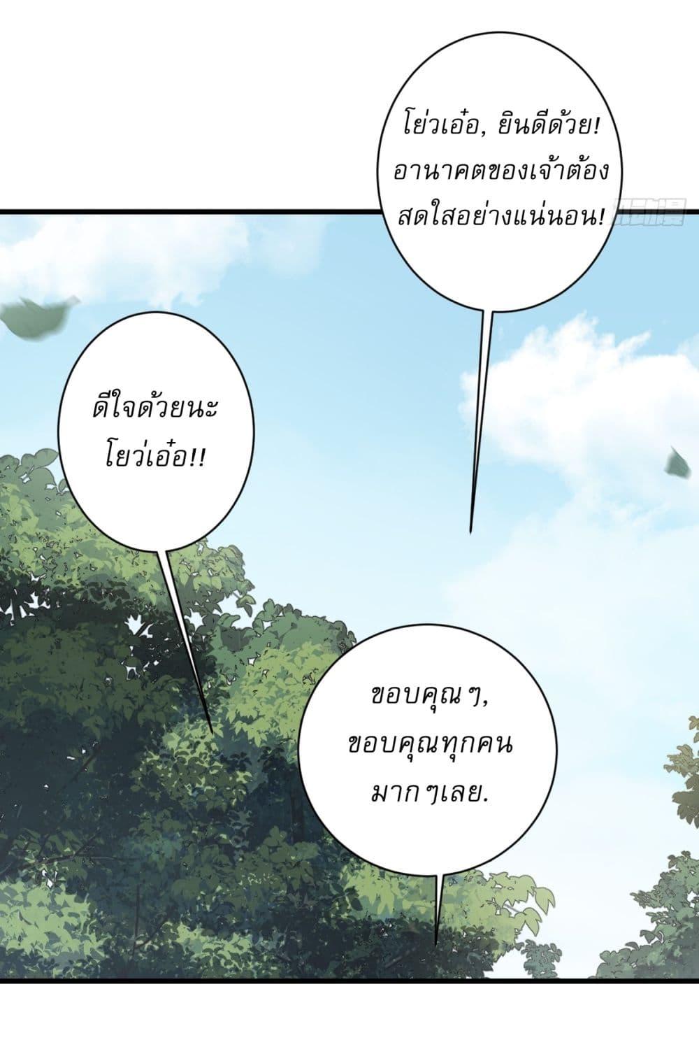 Manga-lc-com อ่านมังงะ อ่านการ์ตูน ออนไลน์ ฟรี Invincible After a Hundred Years of Seclusion ตอนที่ 1 2 3 4 5 6 7 8 9 10 11 12 13 14 ฟรี ไม่มีโฆษณา Manga-lc - อ่าน มังงะ อ่าน การ์ตูน ออนไลน์ อ่านมังงะ ฟรี