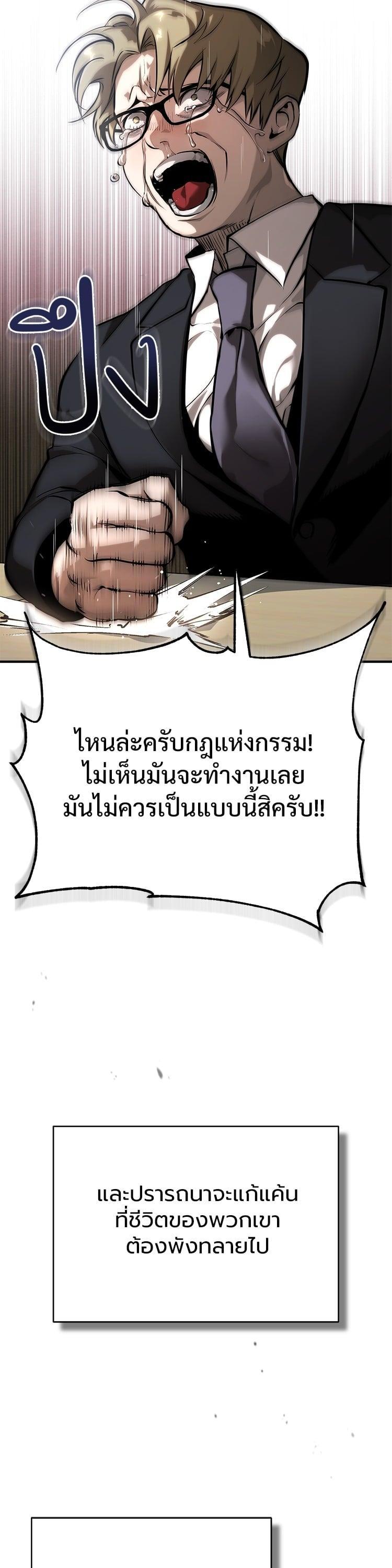 Manga-lc-com อ่านมังงะ อ่านการ์ตูน ออนไลน์ ฟรี Devil Returns To School Days ตอนที่ 1 2 3 4 5 6 7 8 9 10 11 12 13 14 ฟรี ไม่มีโฆษณา Manga-lc - อ่าน มังงะ อ่าน การ์ตูน ออนไลน์ อ่านมังงะ ฟรี