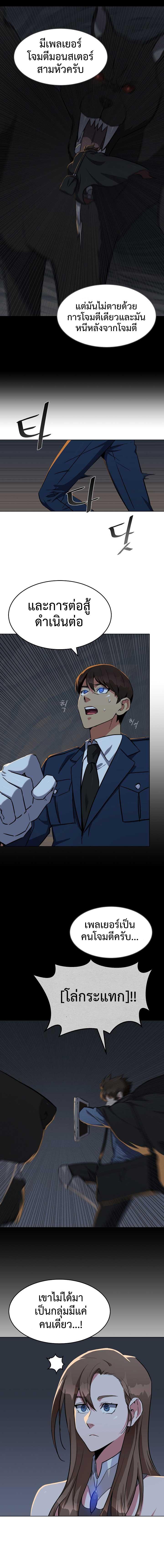 Manga-lc-com อ่านมังงะ อ่านการ์ตูน ออนไลน์ ฟรี Level 1 Player ตอนที่ 1 2 3 4 5 6 7 8 9 10 11 12 13 14 ฟรี ไม่มีโฆษณา Manga-lc - อ่าน มังงะ อ่าน การ์ตูน ออนไลน์ อ่านมังงะ ฟรี