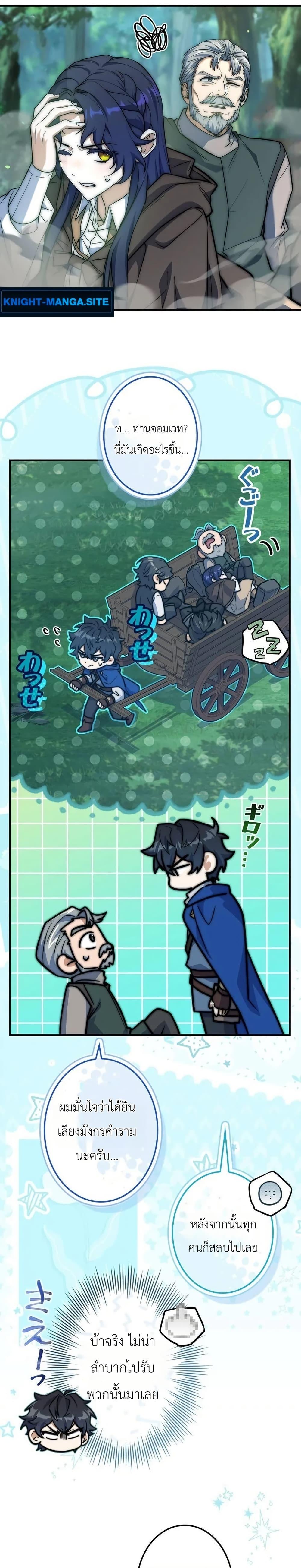 Manga-lc-com อ่านมังงะ อ่านการ์ตูน ออนไลน์ ฟรี The Margrave’s Worthless Mage ตอนที่ 1 2 3 4 5 6 7 8 9 10 11 12 13 14 ฟรี ไม่มีโฆษณา Manga-lc - อ่าน มังงะ อ่าน การ์ตูน ออนไลน์ อ่านมังงะ ฟรี