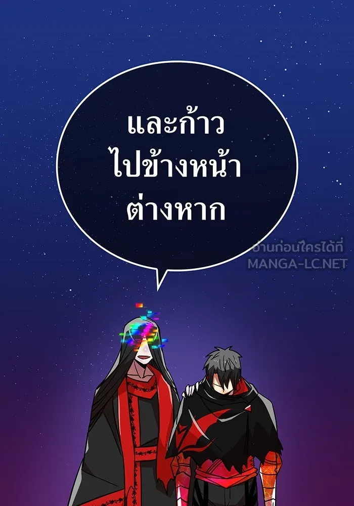 เพลเยอร์เลือดเทวะ ตอนที่ 31 vs วายุและอัสนี ④ รูปที่ 81