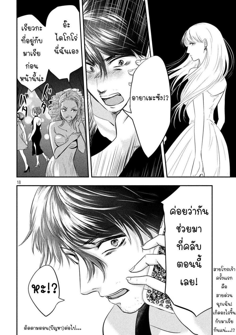 Manga-lc-com อ่านมังงะ อ่านการ์ตูน ออนไลน์ ฟรี Yukionna to Kani wo Kuu ตอนที่ 1 2 3 4 5 6 7 8 9 10 11 12 13 14 ฟรี ไม่มีโฆษณา Manga-lc - อ่าน มังงะ อ่าน การ์ตูน ออนไลน์ อ่านมังงะ ฟรี
