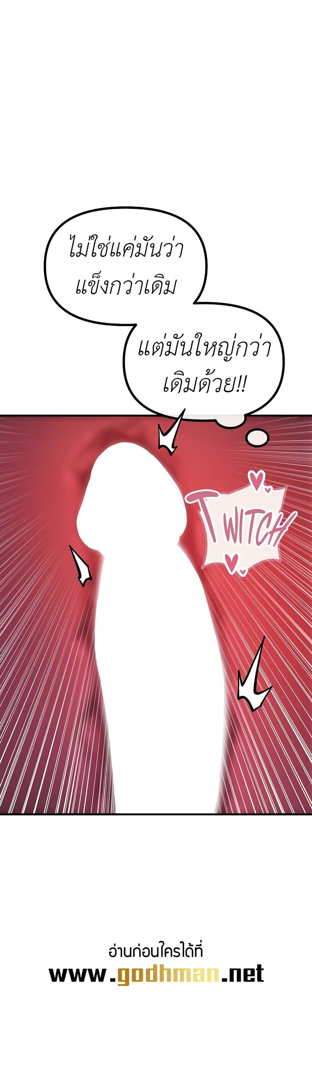 Doujin-Lc- อ่าน โดจิน มังฮวา เกาหลี ญี่ปุ่น จีน แปลไทย You Won’t Get Me Twice ตอนที่ 1 2 3 4 5 6 7 8 9 10 11 12 13 14 ฟรี ไม่มีโฆษณา อ่าน โดจิน Manhwa เกาหลี ญี่ปุ่น จีน เรามีครบ คัดมาให้เน้นๆ โดจิน 18+ รับประกันความฟินโดย  Doujin Lc