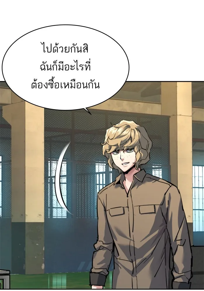 พี่ชายสายบอดี้การ์ด ตอนที่ 246 รูปที่ 65