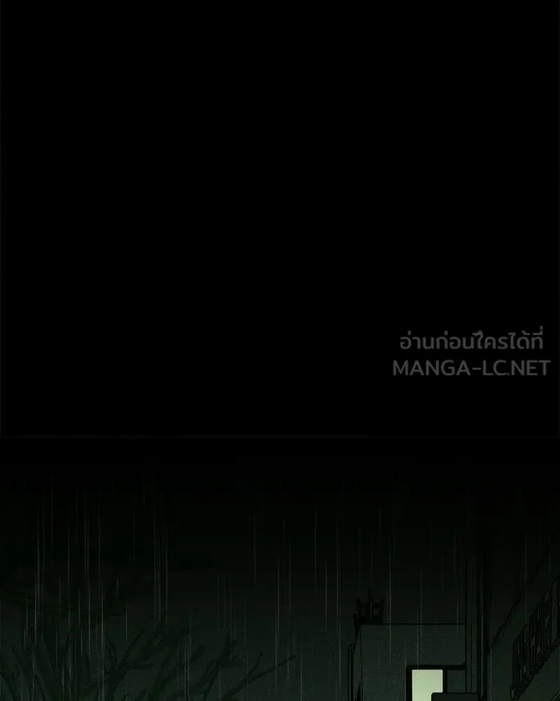 บุปผารุ่มราคะ ตอนที่ 99 รูปที่ 84