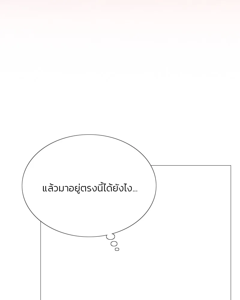 เซเรน่า ตอนที่ 58 รูปที่ 103