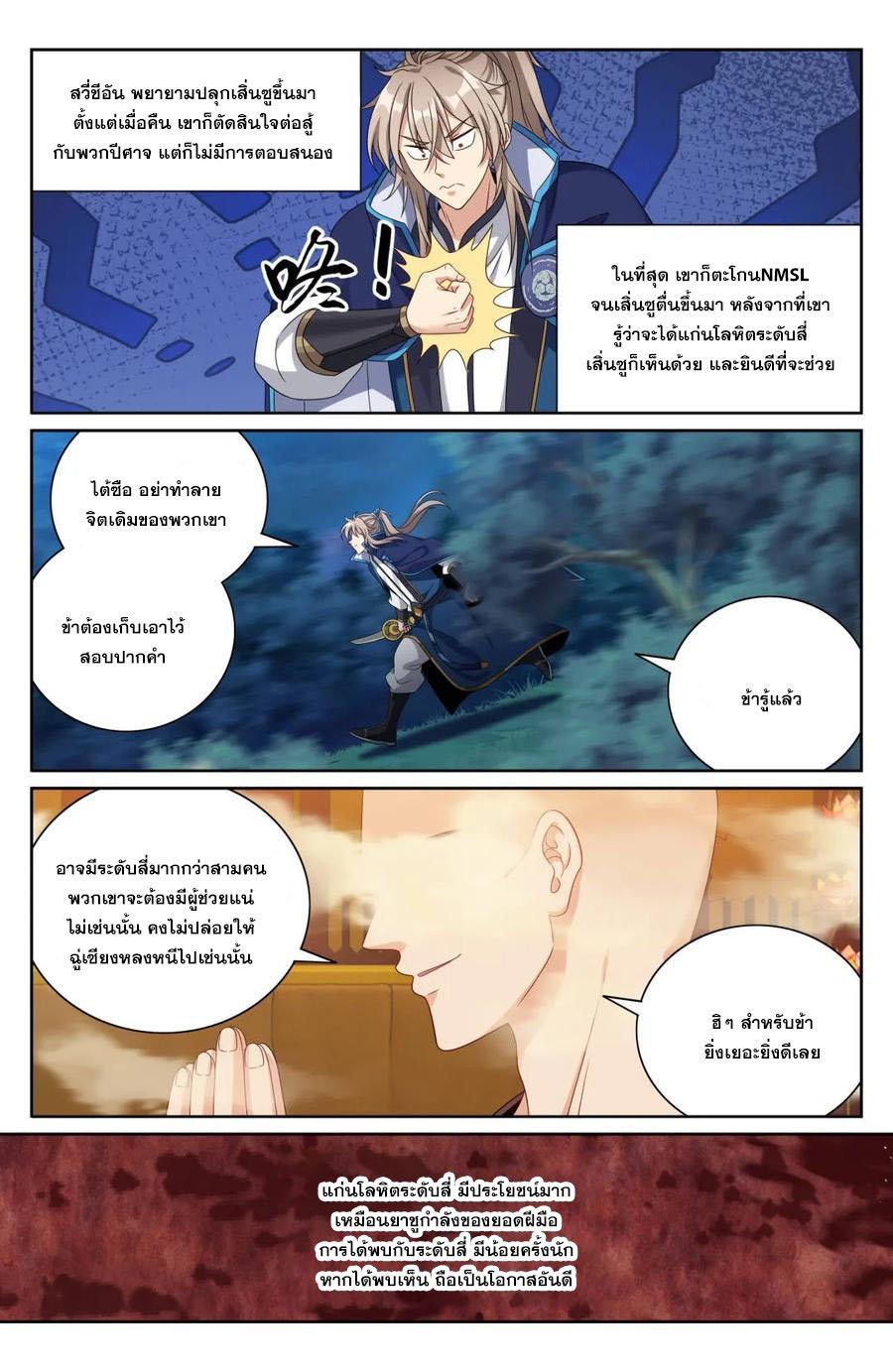 Manga-lc-com อ่านมังงะ อ่านการ์ตูน ออนไลน์ ฟรี Nightwatcher ตอนที่ 1 2 3 4 5 6 7 8 9 10 11 12 13 14 ฟรี ไม่มีโฆษณา Manga-lc - อ่าน มังงะ อ่าน การ์ตูน ออนไลน์ อ่านมังงะ ฟรี