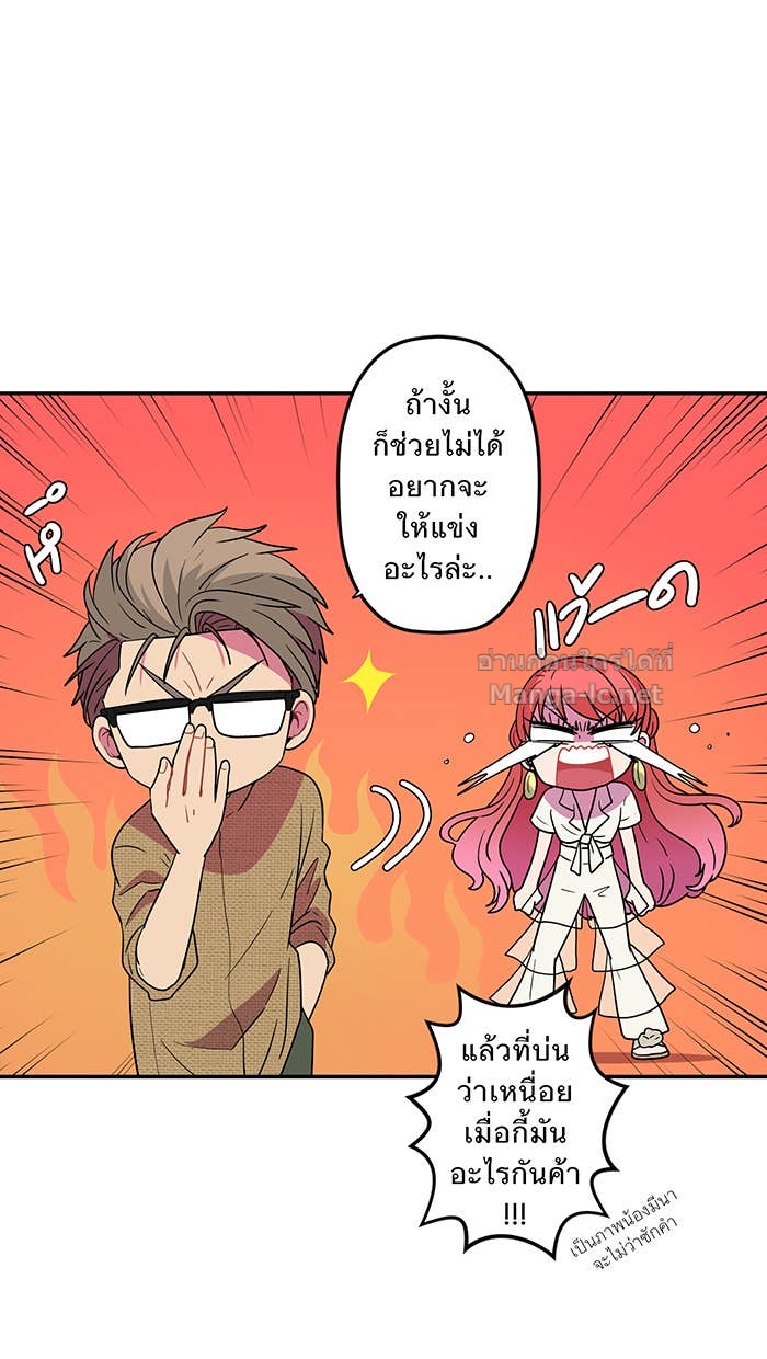 Doujin-Lc- อ่าน โดจิน มังฮวา เกาหลี ญี่ปุ่น จีน แปลไทย Take My Money รักนี้...มีเปย์ ตอนที่ 1 2 3 4 5 6 7 8 9 10 11 12 13 14 ฟรี ไม่มีโฆษณา อ่าน โดจิน Manhwa เกาหลี ญี่ปุ่น จีน เรามีครบ คัดมาให้เน้นๆ โดจิน 18+ รับประกันความฟินโดย Doujin Lc