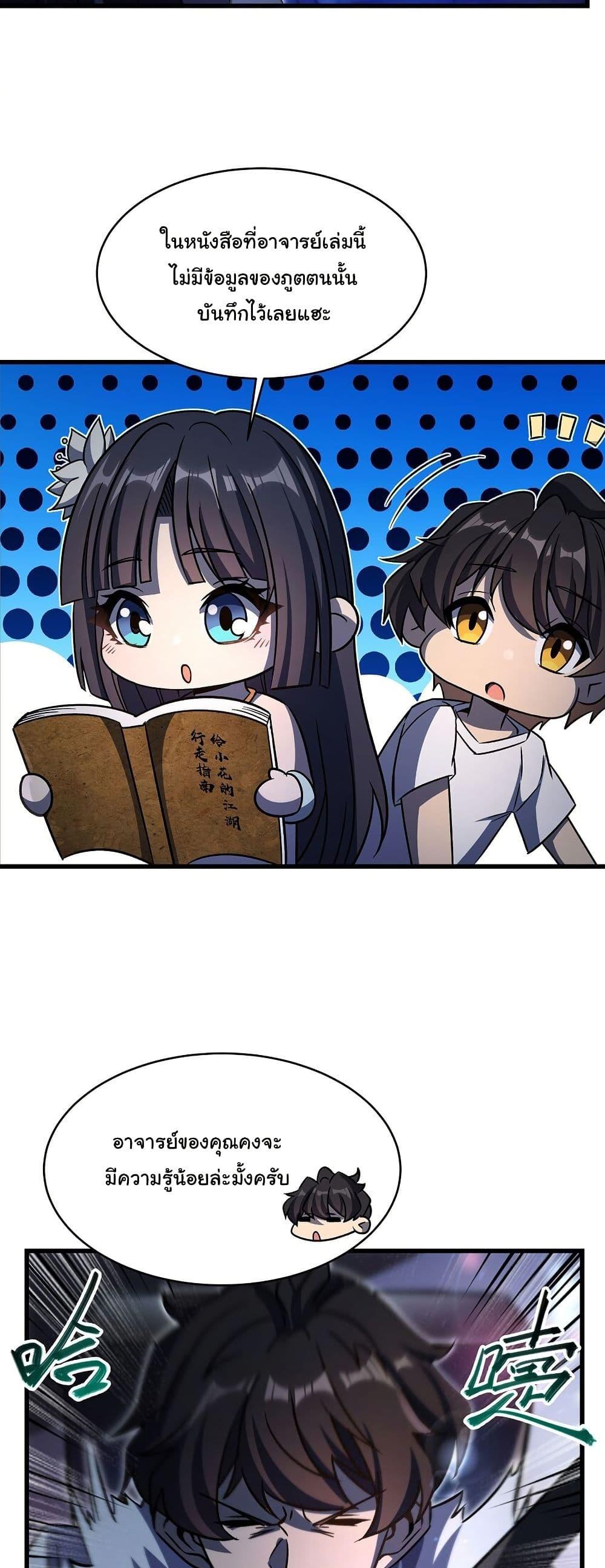 Manga-lc-com อ่านมังงะ อ่านการ์ตูน ออนไลน์ ฟรี Become a Witch in a World Full of Ghost Stories ตอนที่ 1 2 3 4 5 6 7 8 9 10 11 12 13 14 ฟรี ไม่มีโฆษณา Manga-lc - อ่าน มังงะ อ่าน การ์ตูน ออนไลน์ อ่านมังงะ ฟรี