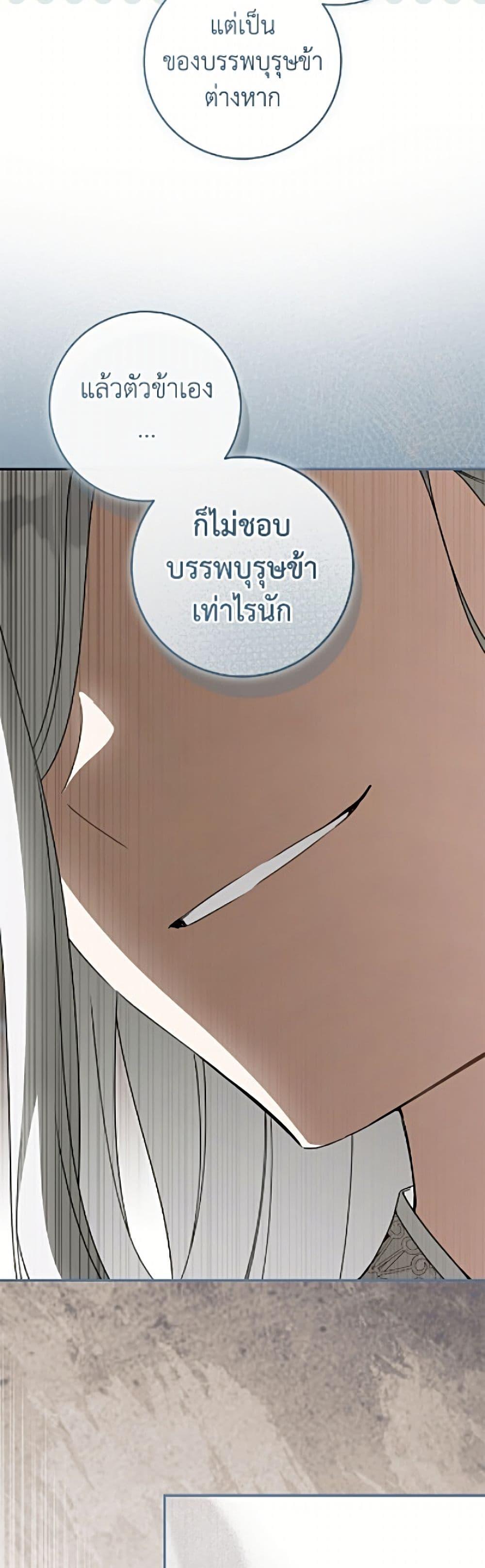 Manga-lc-com อ่านมังงะ อ่านการ์ตูน ออนไลน์ ฟรี I Became the Despised Granddaughter of the Powerful Martial Arts Family ตอนที่ 1 2 3 4 5 6 7 8 9 10 11 12 13 14 ฟรี ไม่มีโฆษณา Manga-lc - อ่าน มังงะ อ่าน การ์ตูน ออนไลน์ อ่านมังงะ ฟรี