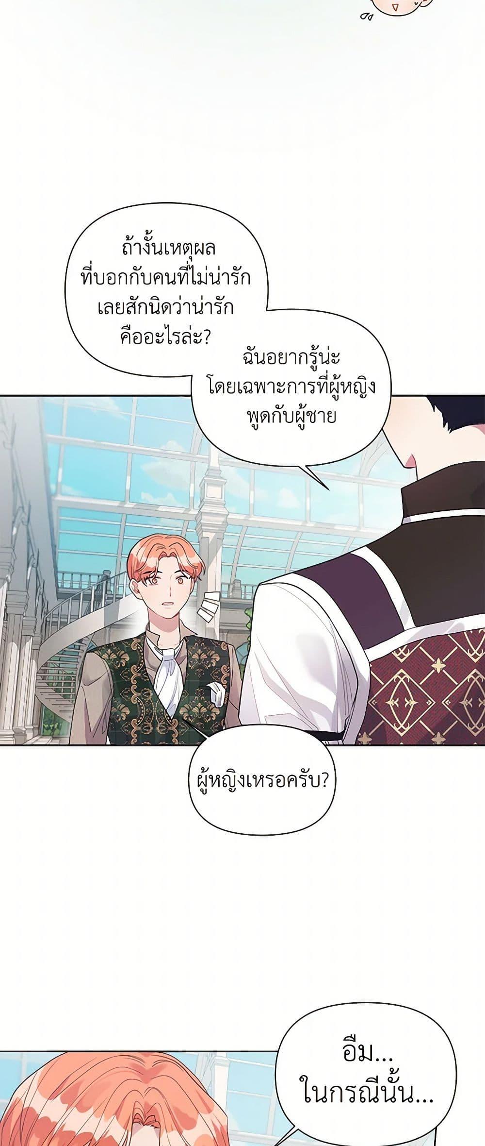 Manga-lc-com อ่านมังงะ อ่านการ์ตูน ออนไลน์ ฟรี The Archvillain’s Daughter-in-Law ตอนที่ 1 2 3 4 5 6 7 8 9 10 11 12 13 14 ฟรี ไม่มีโฆษณา Manga-lc - อ่าน มังงะ อ่าน การ์ตูน ออนไลน์ อ่านมังงะ ฟรี