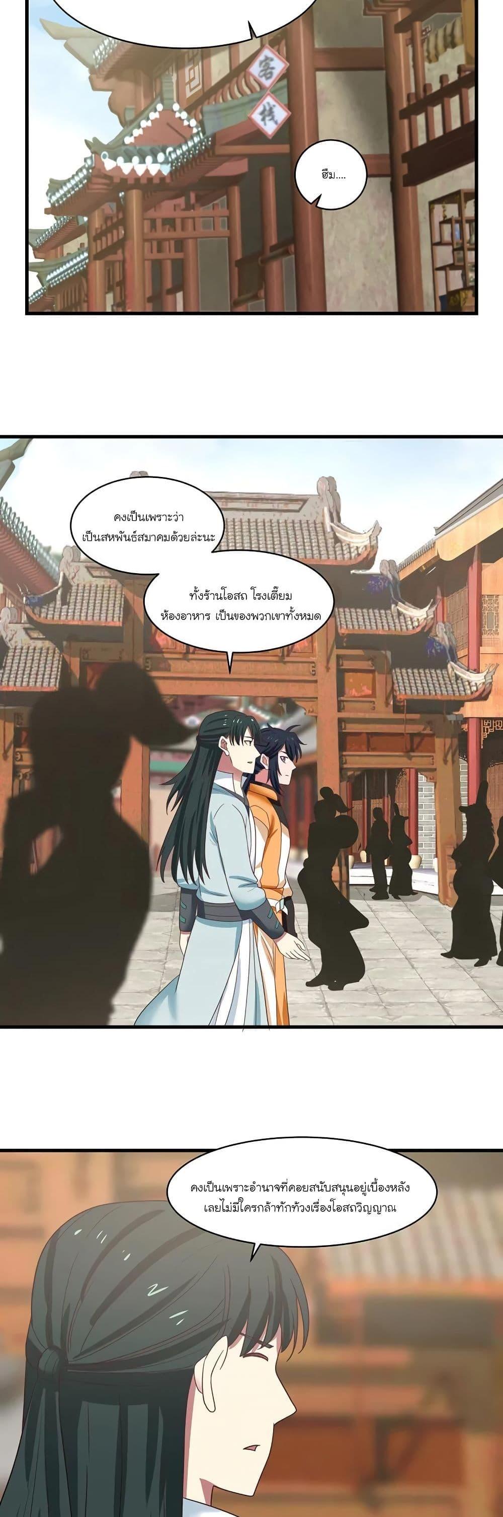 Manga-lc-com อ่านมังงะ อ่านการ์ตูน ออนไลน์ ฟรี Chaos Alchemist ตอนที่ 1 2 3 4 5 6 7 8 9 10 11 12 13 14 ฟรี ไม่มีโฆษณา Manga-lc - อ่าน มังงะ อ่าน การ์ตูน ออนไลน์ อ่านมังงะ ฟรี