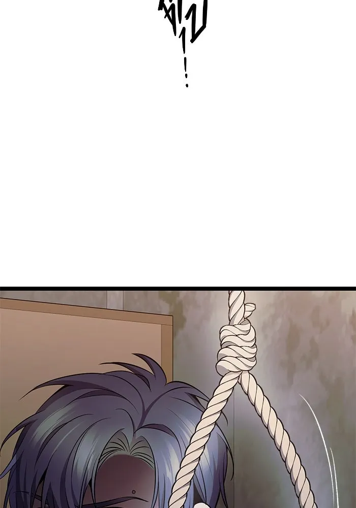 ราชินีนักบู๊ ตอนที่ 37 รูปที่ 50