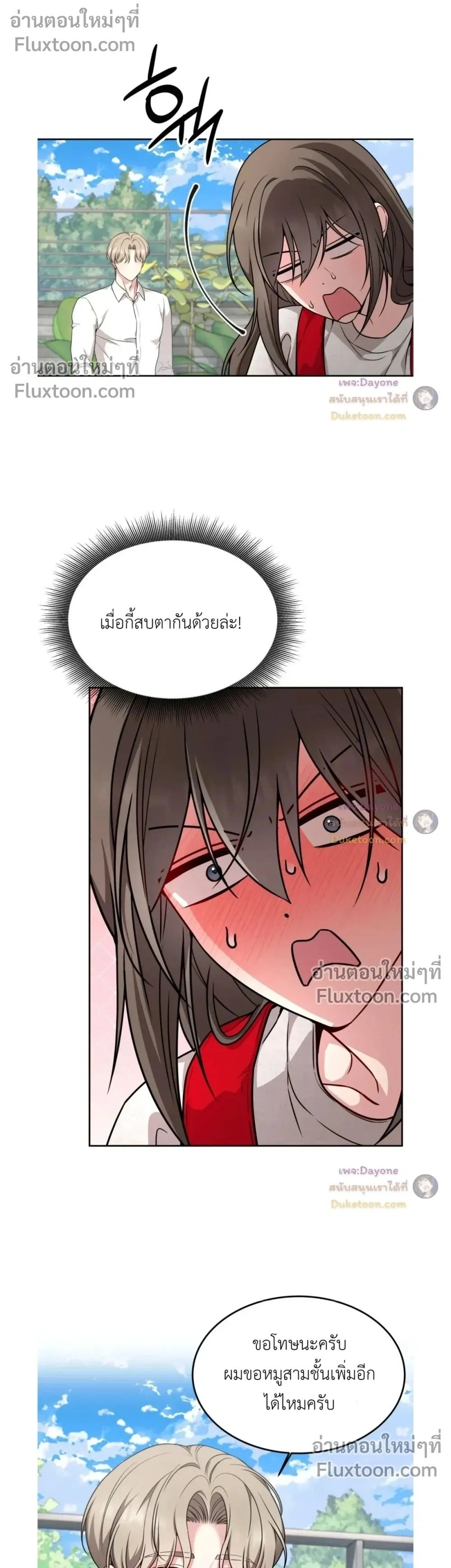 Doujin-Lc- อ่าน โดจิน มังฮวา เกาหลี ญี่ปุ่น จีน แปลไทย Want to be Obscene with Me อยากมันกับฉันมั้ย ตอนที่ 1 2 3 4 5 6 7 8 9 10 11 12 13 14 ฟรี ไม่มีโฆษณา อ่าน โดจิน Manhwa เกาหลี ญี่ปุ่น จีน เรามีครบ คัดมาให้เน้นๆ โดจิน 18+ รับประกันความฟินโดย  Doujin Lc