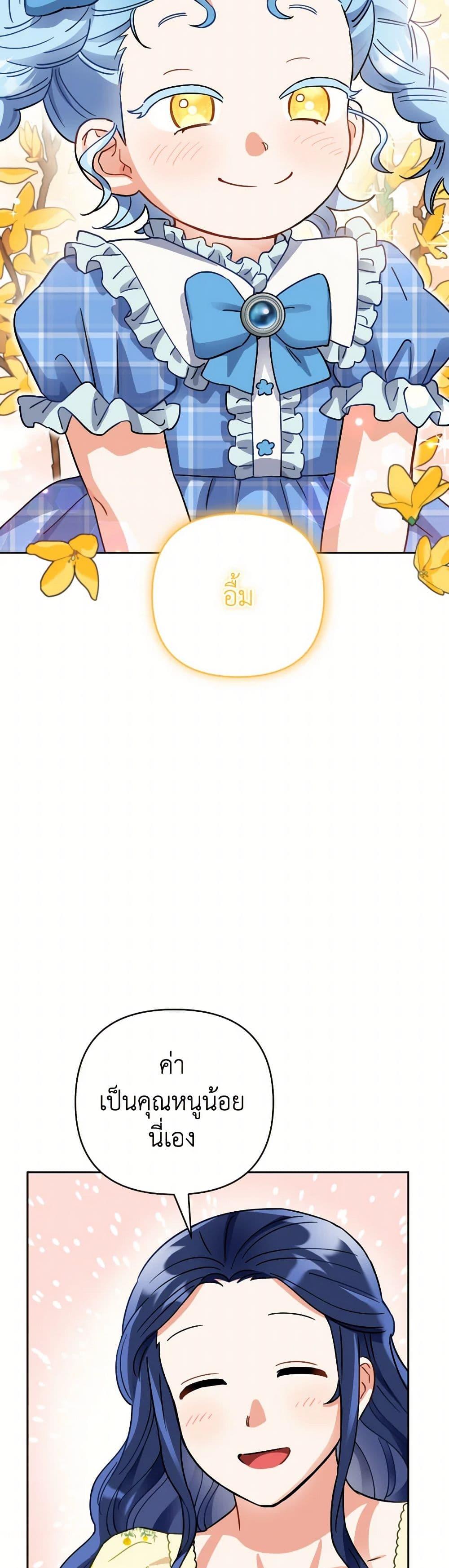 Manga-lc-com อ่านมังงะ อ่านการ์ตูน ออนไลน์ ฟรี Prince, Why Are You Nice to Me ตอนที่ 1 2 3 4 5 6 7 8 9 10 11 12 13 14 ฟรี ไม่มีโฆษณา Manga-lc - อ่าน มังงะ อ่าน การ์ตูน ออนไลน์ อ่านมังงะ ฟรี