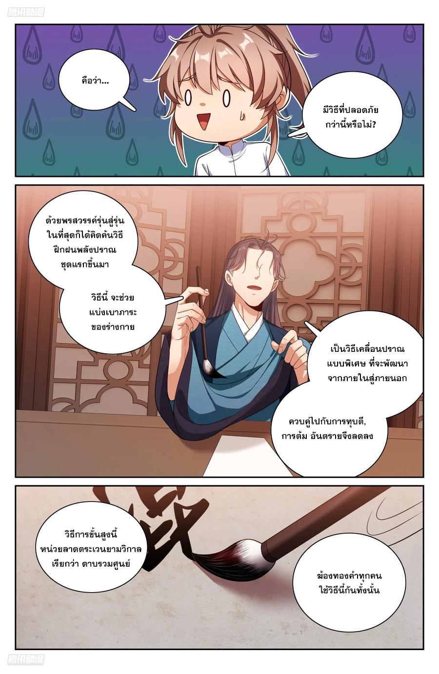 Manga-lc-com อ่านมังงะ อ่านการ์ตูน ออนไลน์ ฟรี Nightwatcher ตอนที่ 1 2 3 4 5 6 7 8 9 10 11 12 13 14 ฟรี ไม่มีโฆษณา Manga-lc - อ่าน มังงะ อ่าน การ์ตูน ออนไลน์ อ่านมังงะ ฟรี