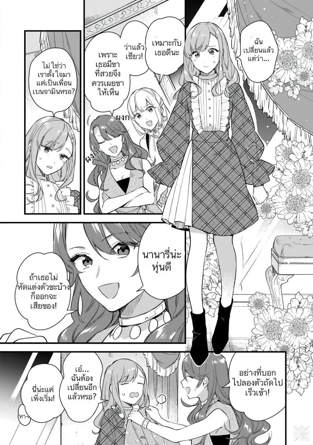Manga-lc-com อ่านมังงะ อ่านการ์ตูน ออนไลน์ ฟรี I Want to Be a Receptionist of The Magic World! ตอนที่ 1 2 3 4 5 6 7 8 9 10 11 12 13 14 ฟรี ไม่มีโฆษณา Manga-lc - อ่าน มังงะ อ่าน การ์ตูน ออนไลน์ อ่านมังงะ ฟรี
