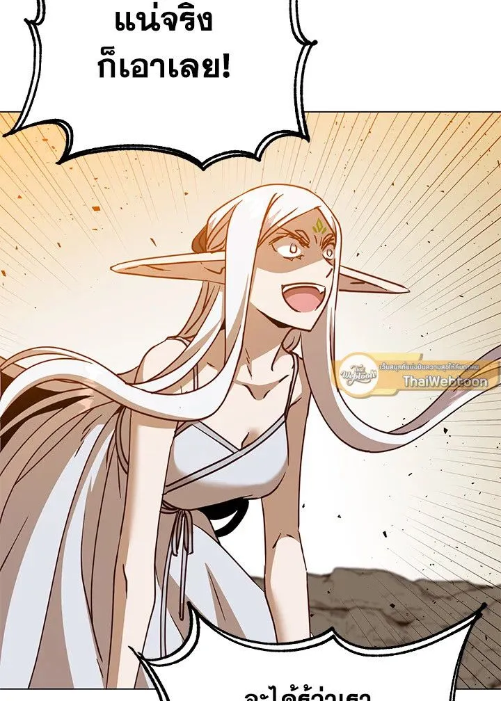 The Max Level Hero Has Returned การกล_บมาของว_รบ_ร_ษเวลต_น ตอนที่ ตอนที่ 186 รูปที่ 44