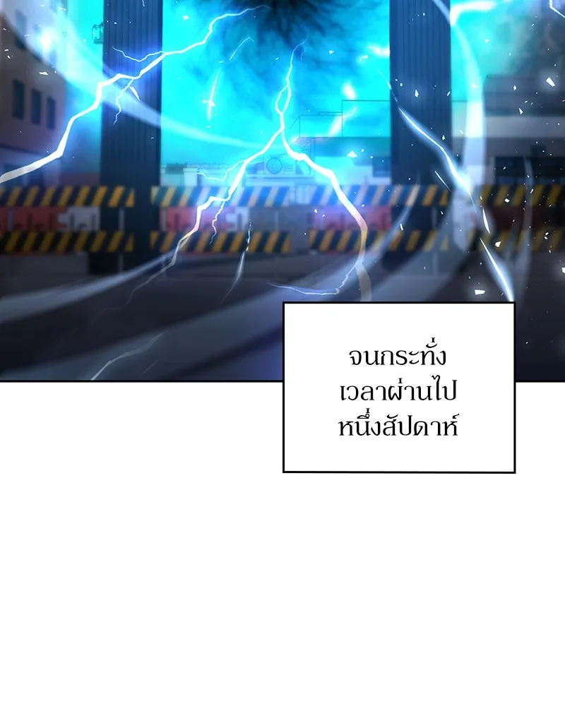 Clever Cleaning Life Of The Returned Genius Hunter ส_ดยอดฮ_นเตอร_สายคล_น ตอนที่ ตอนที่ 71 รูปที่ 20