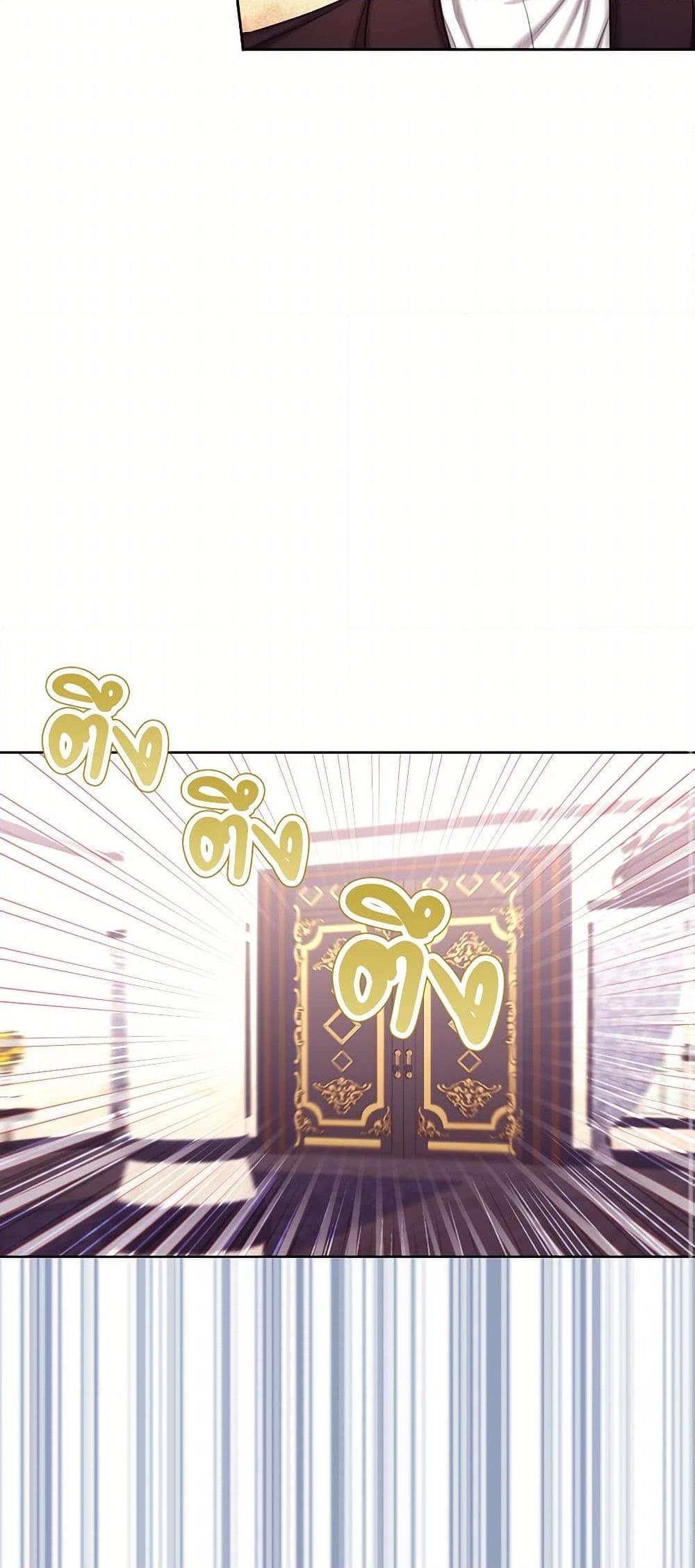 Manga-lc-com อ่านมังงะ อ่านการ์ตูน ออนไลน์ ฟรี The Duchess’s Contract Marriage ตอนที่ 1 2 3 4 5 6 7 8 9 10 11 12 13 14 ฟรี ไม่มีโฆษณา Manga-lc - อ่าน มังงะ อ่าน การ์ตูน ออนไลน์ อ่านมังงะ ฟรี