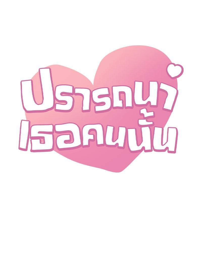 Doujin-Lc- อ่าน โดจิน มังฮวา เกาหลี ญี่ปุ่น จีน แปลไทย Drunk on You ตอนที่ 1 2 3 4 5 6 7 8 9 10 11 12 13 14 ฟรี ไม่มีโฆษณา อ่าน โดจิน Manhwa เกาหลี ญี่ปุ่น จีน เรามีครบ คัดมาให้เน้นๆ โดจิน 18+ รับประกันความฟินโดย  Doujin Lc